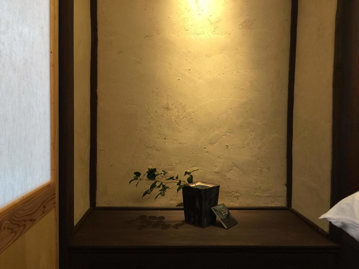Kyoto Style Small Inn Iru ภายนอก รูปภาพ